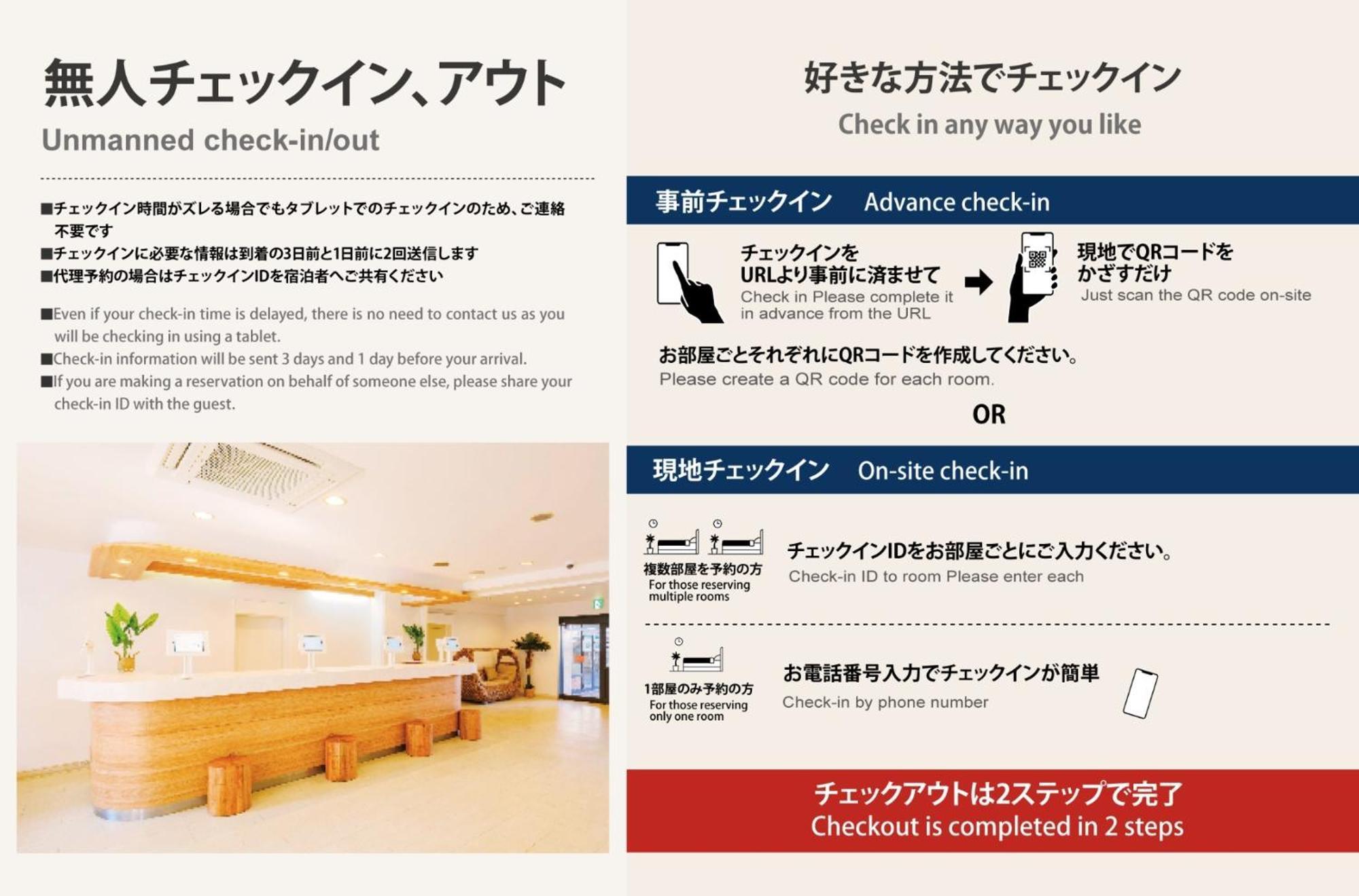 Miyazaki Mango Hotel - Vacation Stay 58298V エクステリア 写真