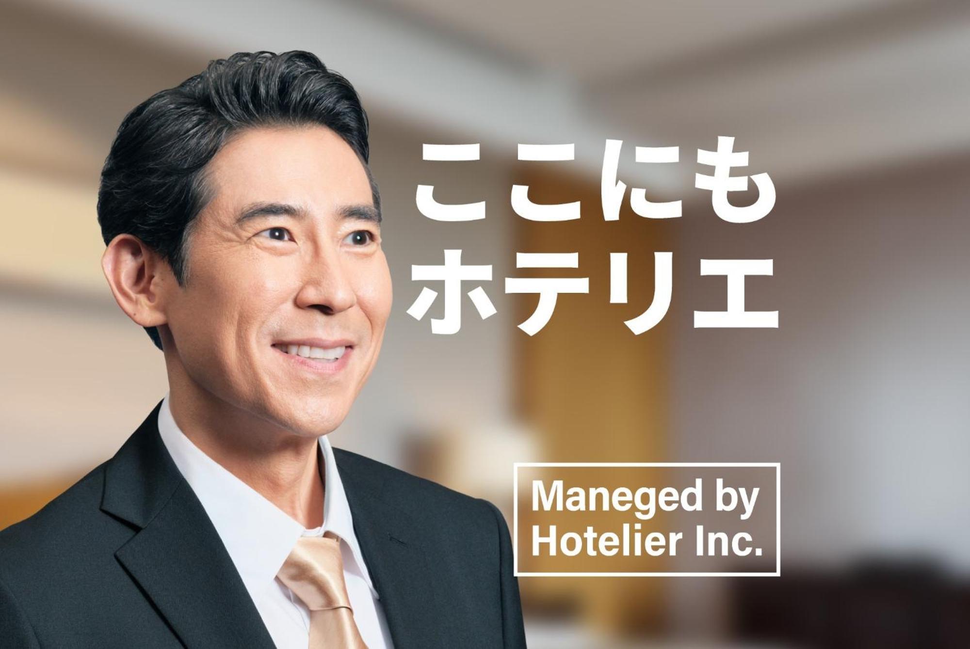 Miyazaki Mango Hotel - Vacation Stay 58298V エクステリア 写真